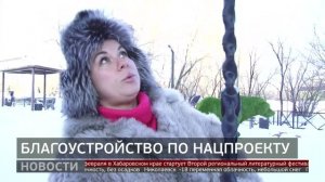 Общественные территории: проверка благоустройства. Новости. 05/02/2026. GuberniaTV