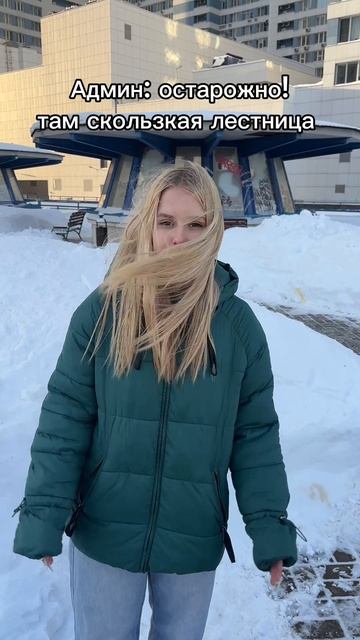 Наше дело предупредить