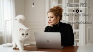 Мантра Ом Намах Шивая | Песни PRO |Татьяна Лебедева