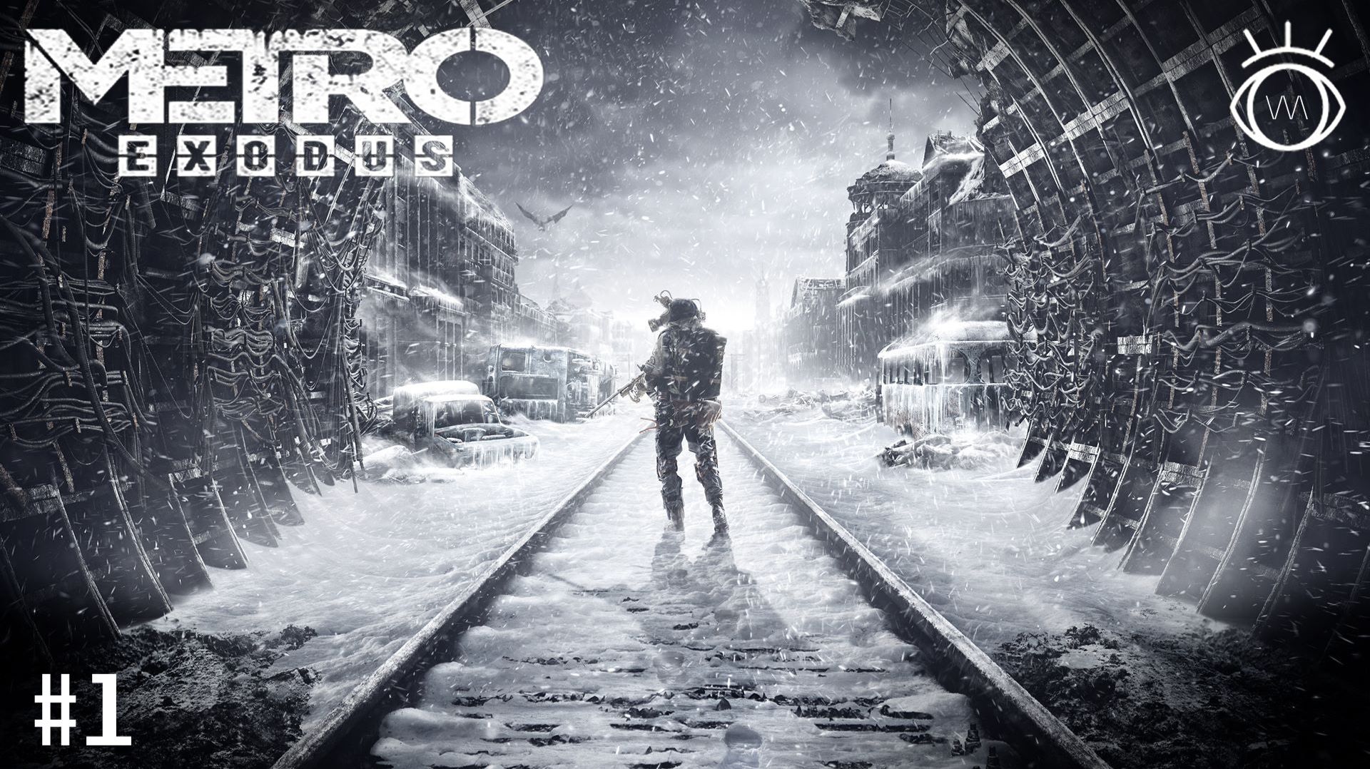 Прохождение. Metro Exodus #1 смотреть онлайн