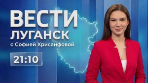 ВСУ ударили по гражданским / Школу №52 в Луганске ремонтируют / ВЕСТИ. ЛУГАНСК 05.02