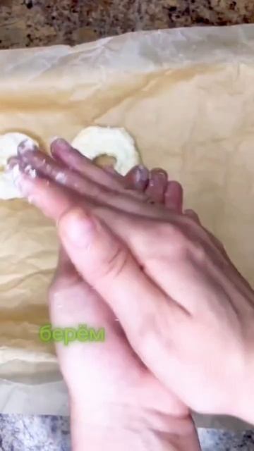 #булочкибыстропросто🥐