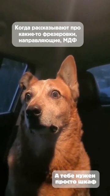 Когда рассказывают про какие-то фрезеровки