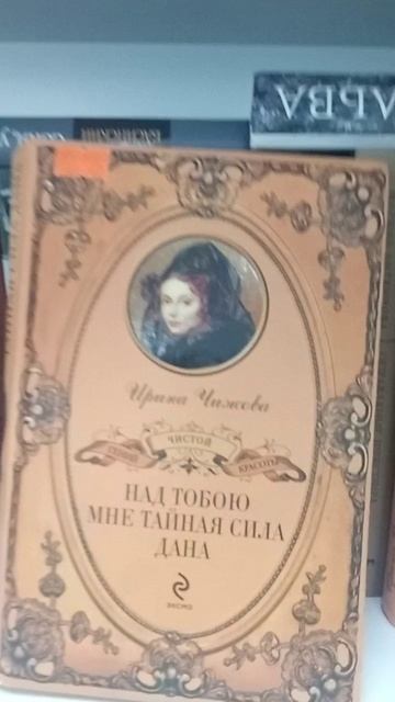 Чтиво! Тайны века — никому?