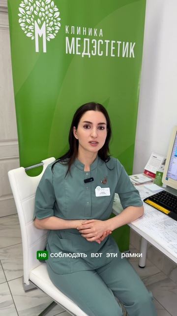 Если часто делать Ботокс, лицо перестанет двигаться? смотреть онлайн