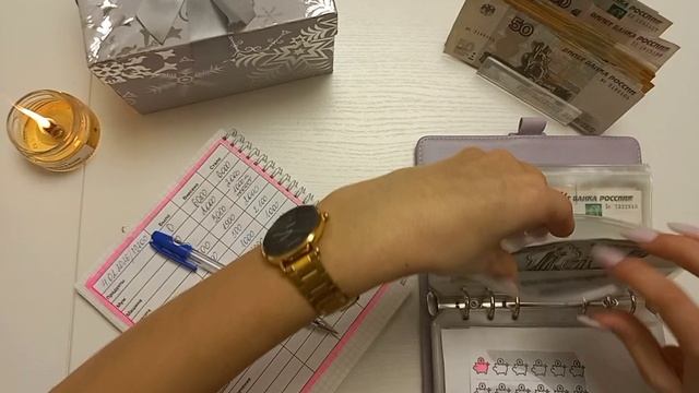 #7 Распределение бюджета по конвертам.сумма 19700т.р.💸 распределение январь смотреть онлайн