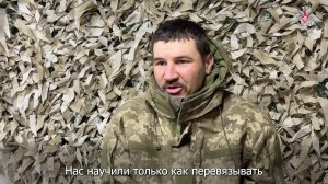 🏳 «Научили только перевязывать руки, ноги – и все»: пленный украинский военнослужащий о «подгото...