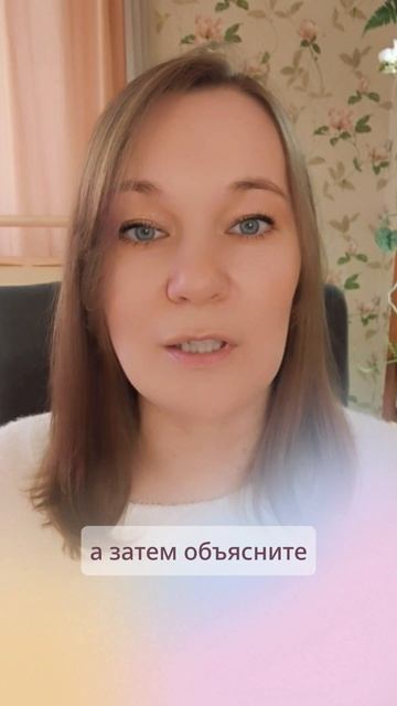 Письмо страху