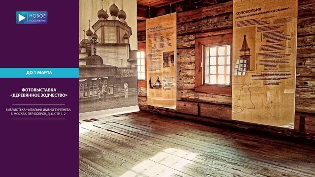 КТО КУДА №400