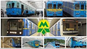 От вагонов типа Д до Варшавских номерных. Какие поезда Киевского метро ездили раньше и сегодня.