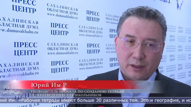 04.02.2026 В островных школах стартуют внеклассные занятия по краеведению для 2-ов смотреть онлайн
