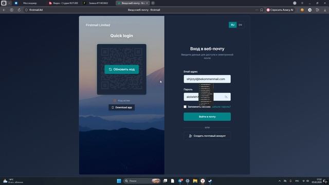 ФАНПЕЙ,ПОЖАЛУЙСТА!ПРОШУ ВАС смотреть онлайн