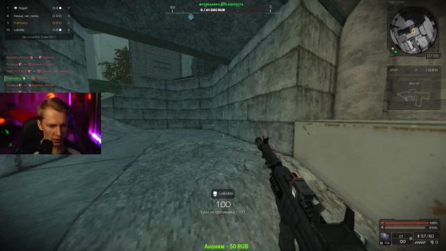 ДАВНО НЕ ЗАХОДИЛ В КОМПЬЮТЕРНУЮ ИГРУ И НА ТЕБЕ смотреть онлайн