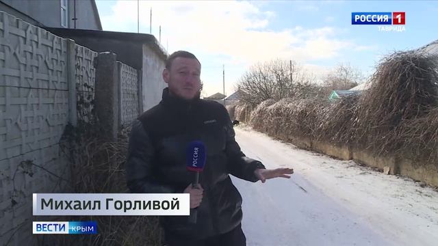 ВЕСТИ КРЫМ: выпуск 04.02.2026 21:10 смотреть онлайн