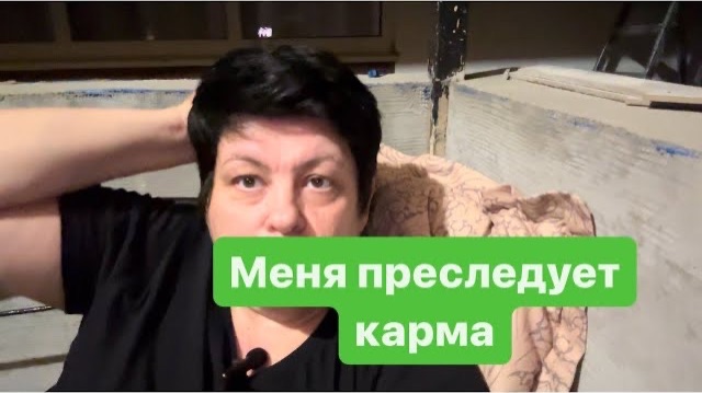 Подобное притягивает подобное. Почему всегда одно и тоже. #мысливслух #разговорподушам смотреть онлайн