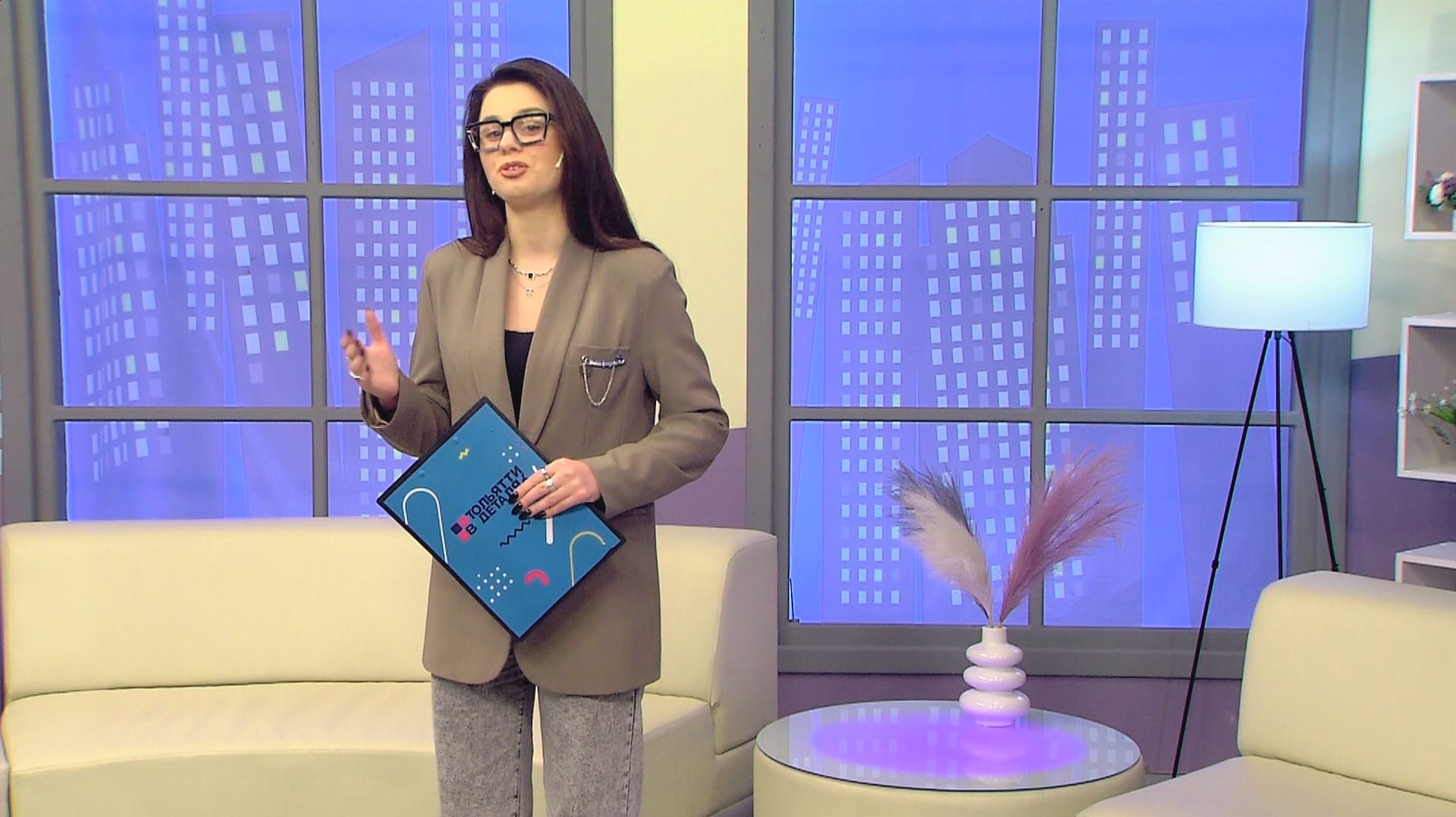 «Тольятти в деталях» 05.02.2026