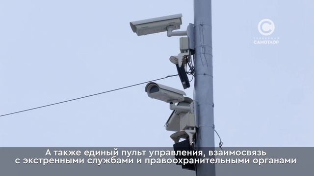 В Нижневартовске аппаратно-программный комплекс «Безопасный город» расширил свой охват смотреть онлайн