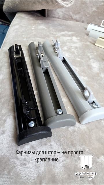 Карнизы для штор — не просто крепление.
Это важная деталь, которая завершает образ окна .