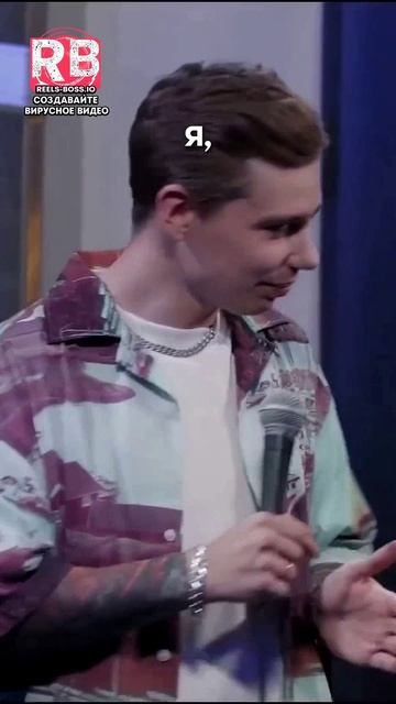 Она сказала «НИНОЧКА ИДЁТ»… и я ПОВЕРИЛ 🤯 #стендап #юмор