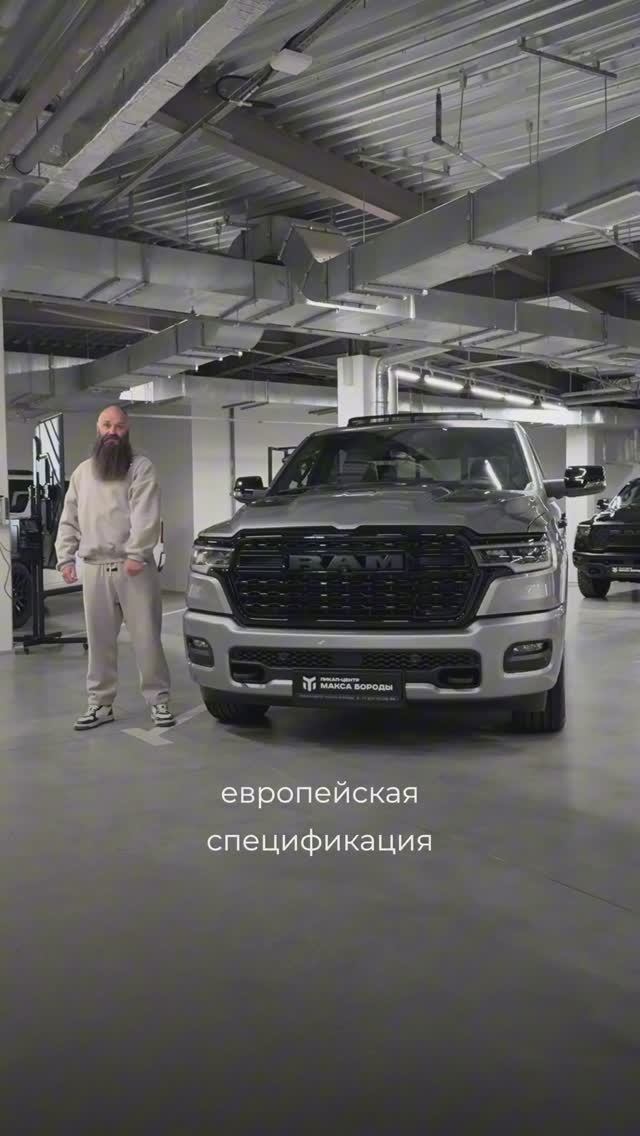 RAM Limited Night Edition с разрезным бортом: пикап, который удивляет мелочами