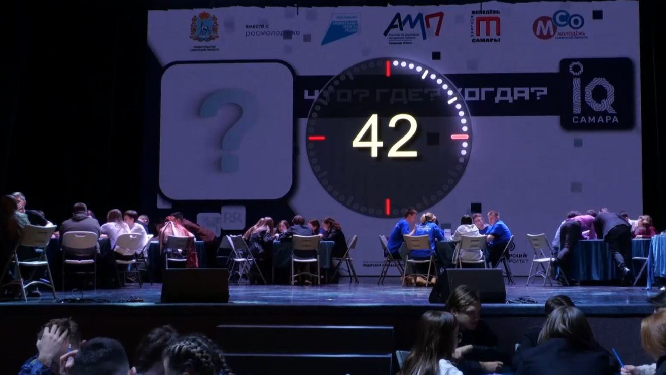 Бои на умах: как студенты Самарской области готовятся к окружной интеллектуальной олимпиаде