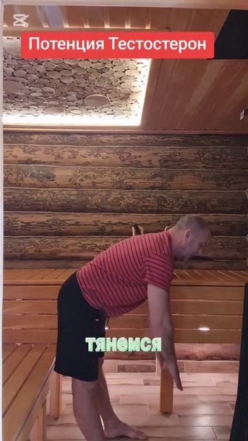 Потенция Тестостерон Яркость ощущений в постели Всего одно всем известное упражнение