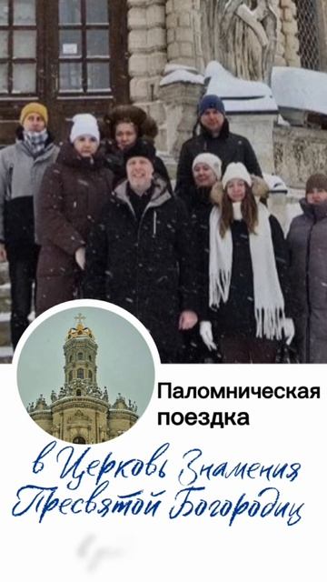 Паломничество.mp4