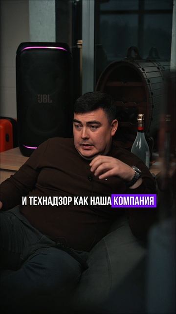 Зачем нужен технадзор?