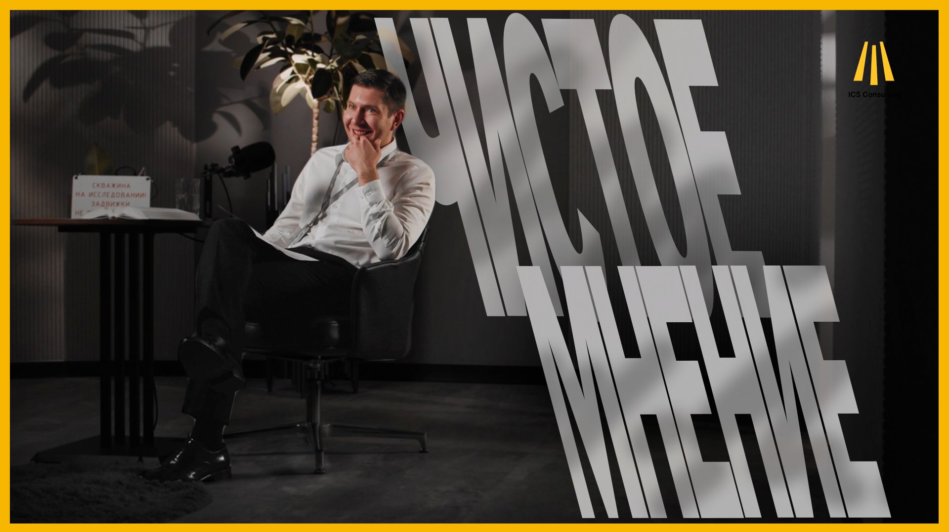 Иллюзия компетентности: Почему ИИ пока не готов управлять реальными объектами | Чистое мнение