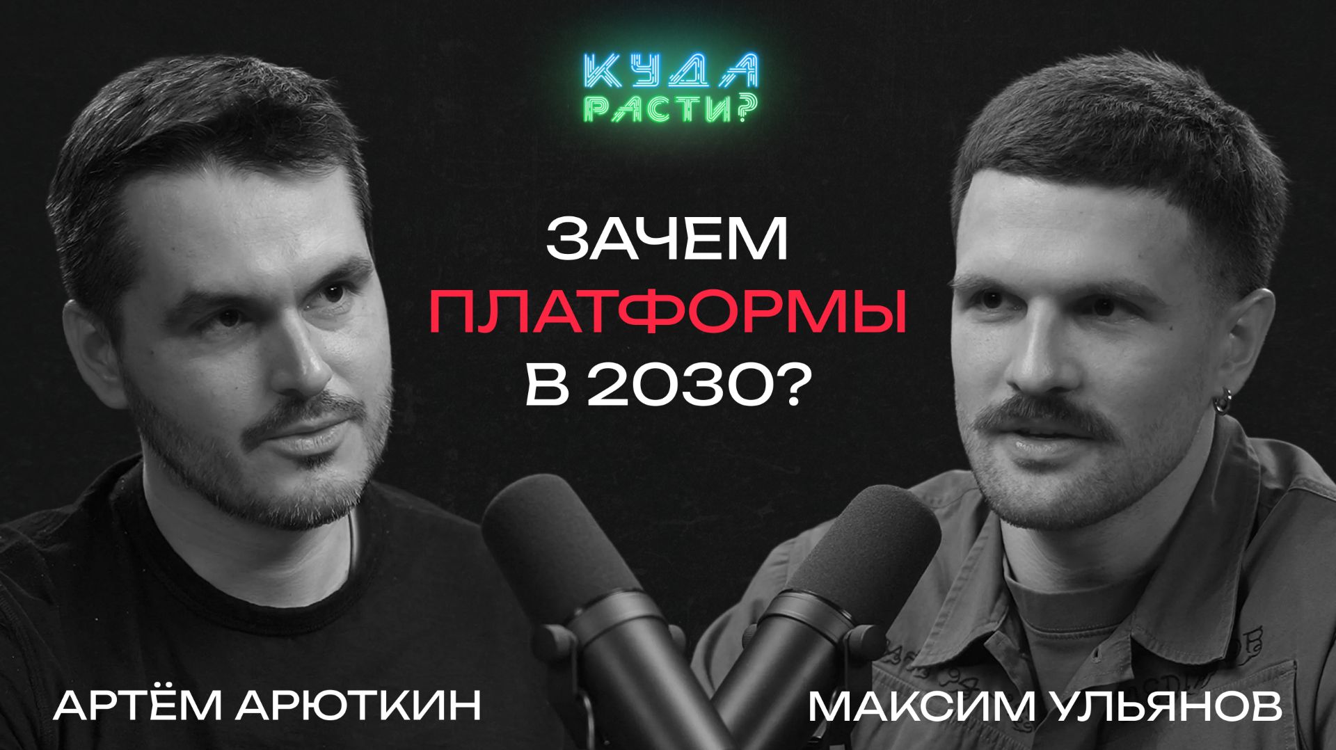 Что будет с разработкой в 2029? Артём Арюткин про платформу Авито и DevEx смотреть онлайн