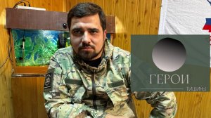 «Герои тишины». Эпизод третий. Василий Тарасов