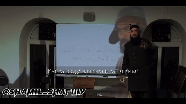 ✨Ментальность Халида ибну Аль Валиида , رضي الله عنه ✨🌙 Шейх Шамиль аш-Шафи’ий.