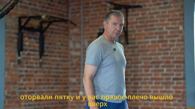 Основа удара, в чём она?