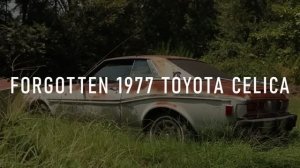Toyota Celica TA22 1977, была спасена и ВОССТАНОВЛЕНА