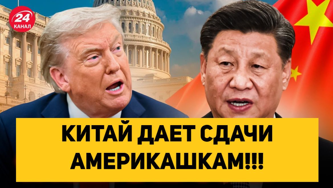 КИТАЙ ДАЕТ СДАЧИ АМЕРИКАШКАМ!!! смотреть онлайн