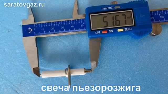 Запчасти котла КОВ. смотреть онлайн