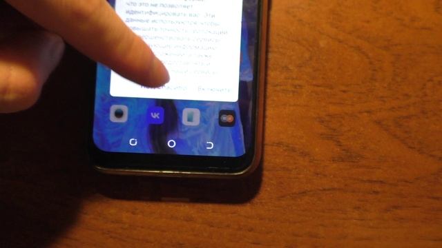 Как отключить гео локацию в своем телефоне? смотреть онлайн