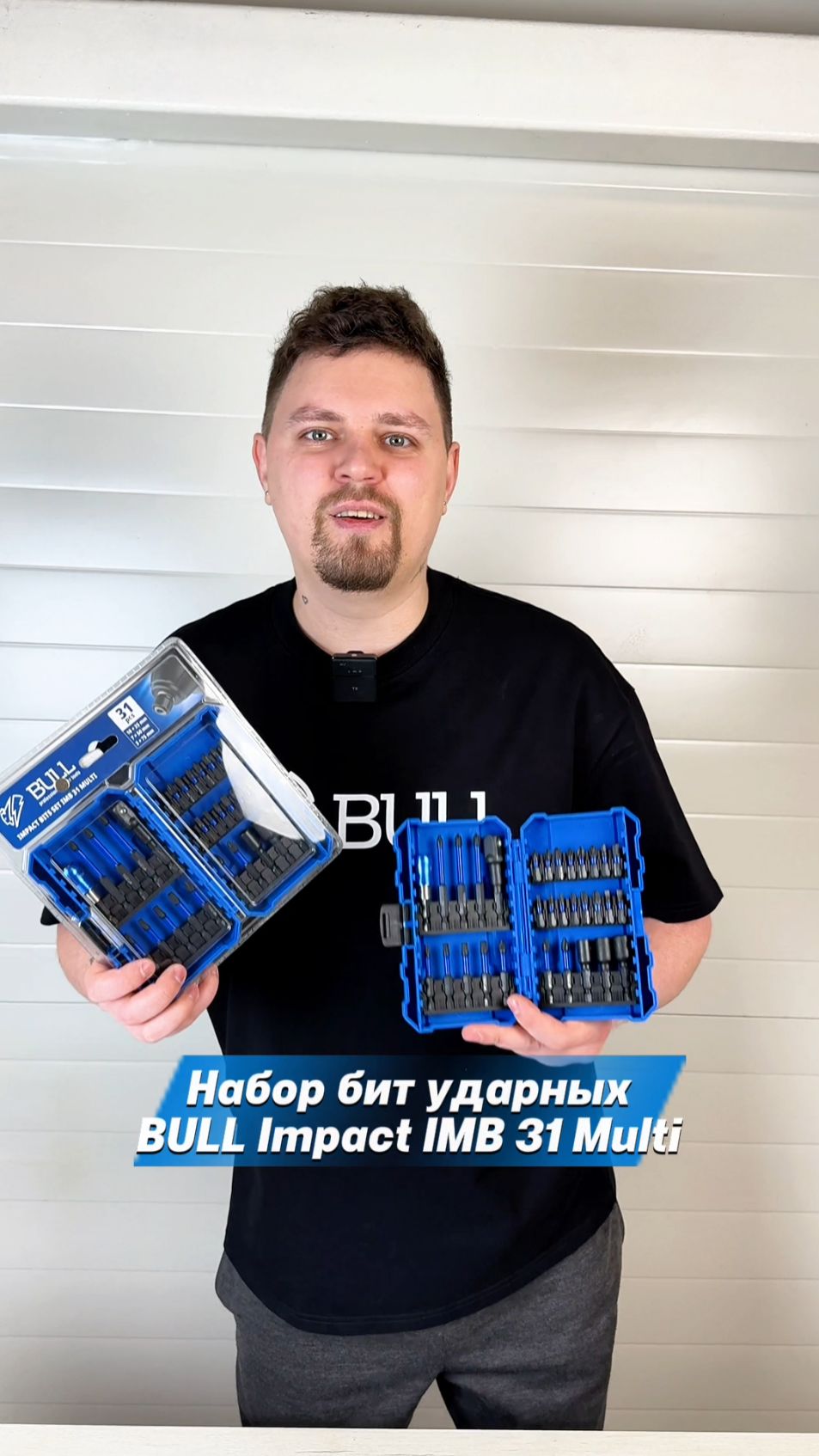 Набор ударных бит BULL Impact IMB 31 смотреть онлайн