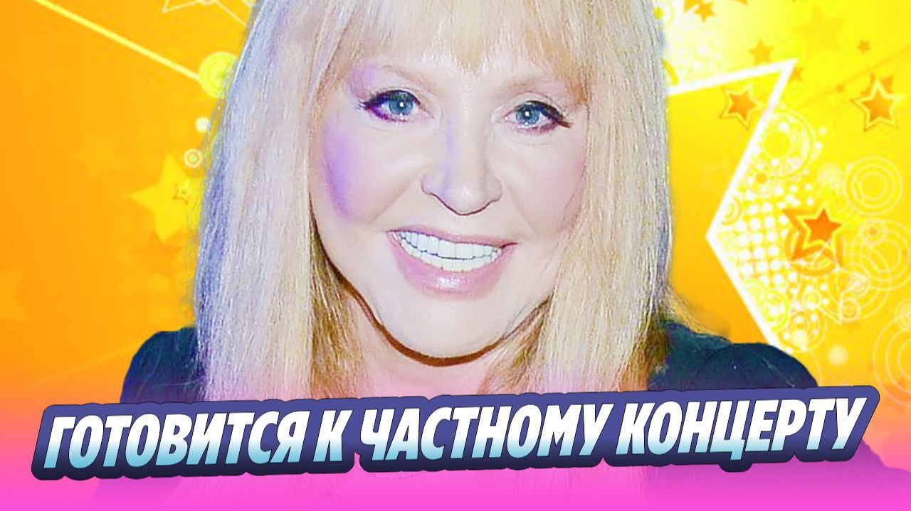 Алла Пугачева готовится к частному концерту в Дубае 🔥 Новости Шоу-Бизнеса смотреть онлайн