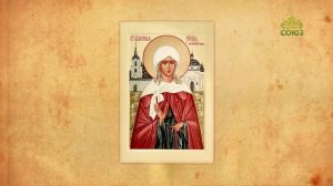 Церковный календарь 6 февраля. Блаженная Ксения Петербургская