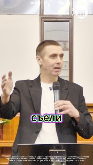 Сиротский дух.