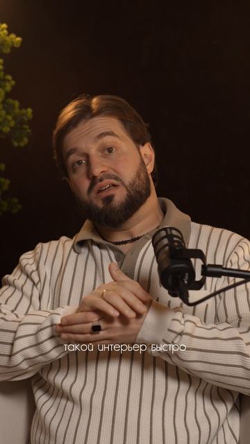 Из-за этих решений СПОРЯТ ДИЗАЙНЕРЫ смотреть онлайн