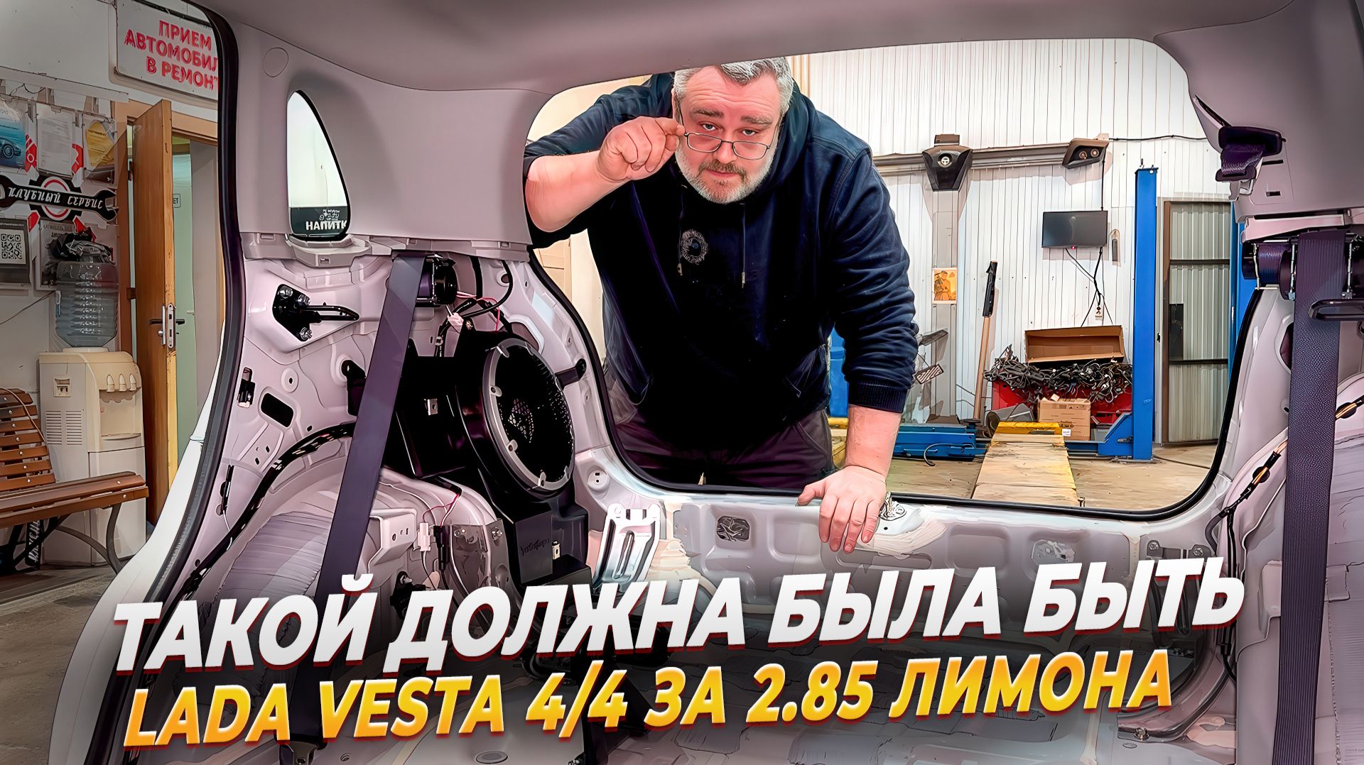 Mitsubishi ASX 2026- Разобрали японскую Vesta 4/4 смотреть онлайн