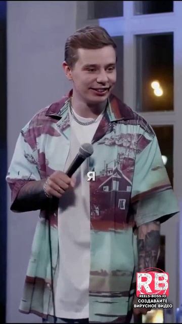 «СЕРЁЖА, НА ТЕБЯ ОДНА НАДЕЖА» — и я ПОПАЛ 😅 #стендап #юмор