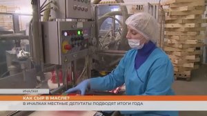 В Ичалках местные депутаты подводят итоги года