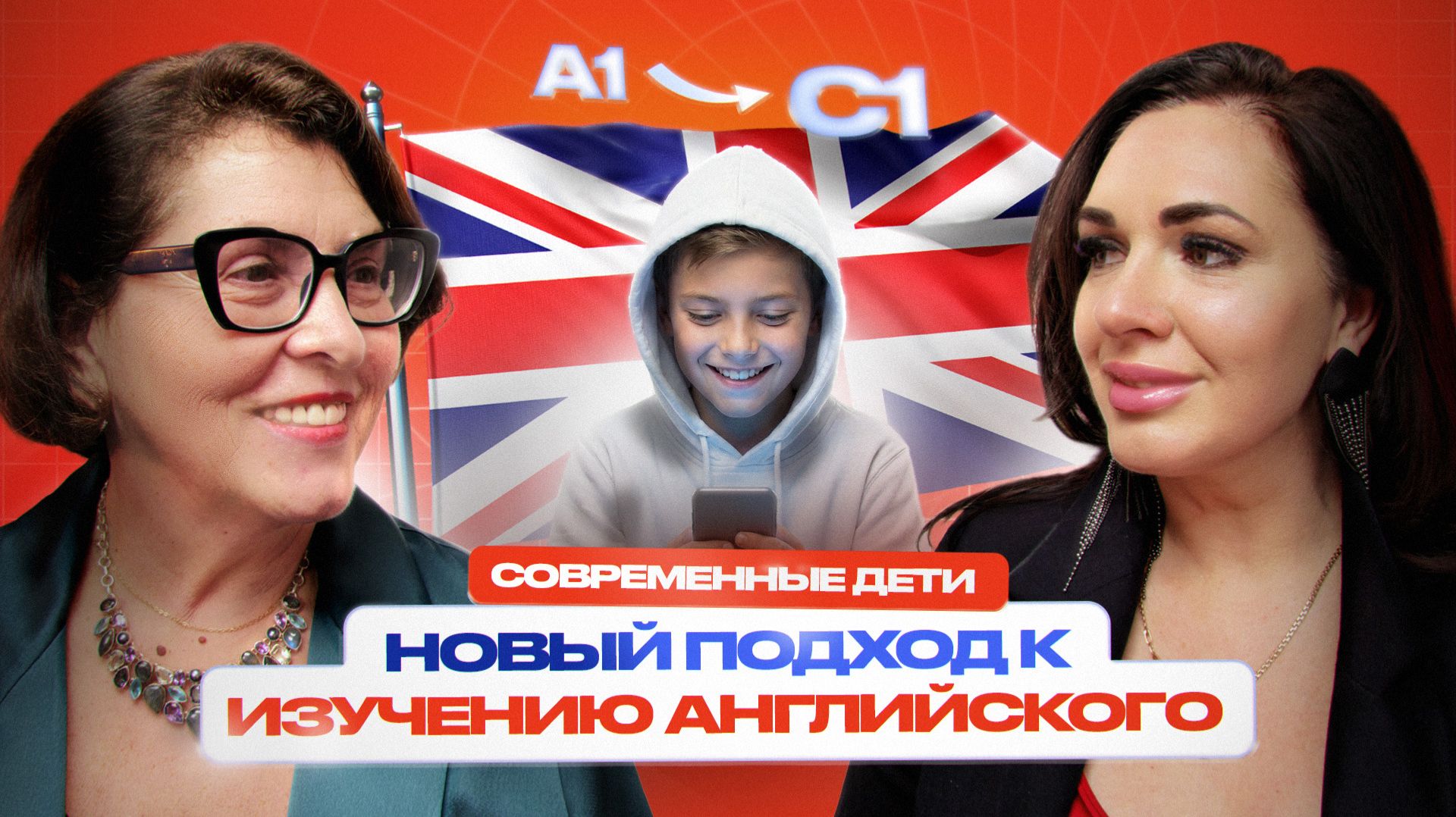 Современные дети – новый подход к изучению английского с Марией Заевой | ПравдоЛюбка Современные дети – новый подход к изучению английского с Марией Заевой | ПравдоЛюбка