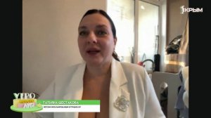 «Утро нового дня». В гостях Татьяна Шестакова