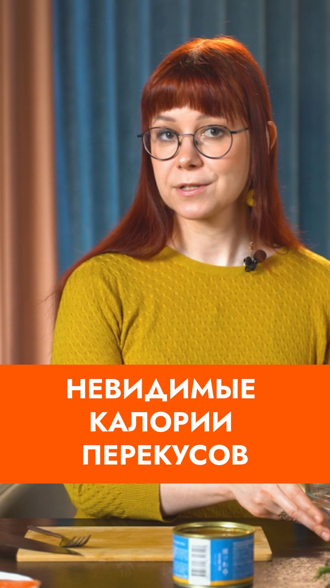 Эти «невинные» перекусы батончиком, печеньем и чаем с коллегами каждый день крадут ваши результаты!