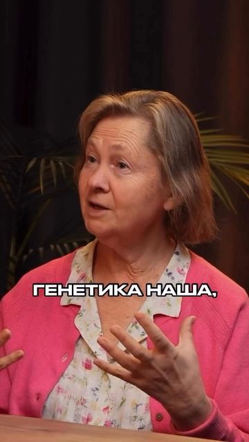 Генетика — это старт.А здоровье — путь.Идём его мы сами.Как думаете.#генетика #здоровьенекупишь