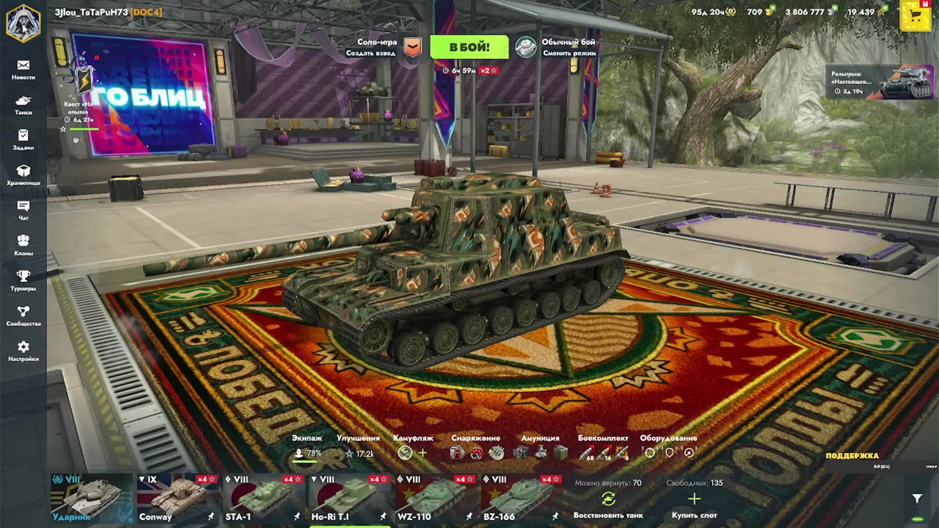 Я не думаю просто еду и стреляю))))) смотреть онлайн